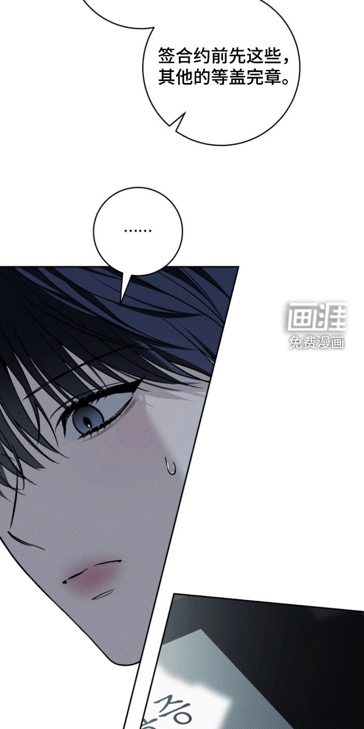 第21话6