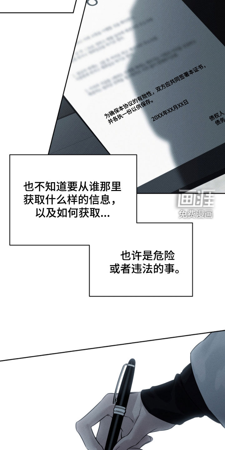 第21话7