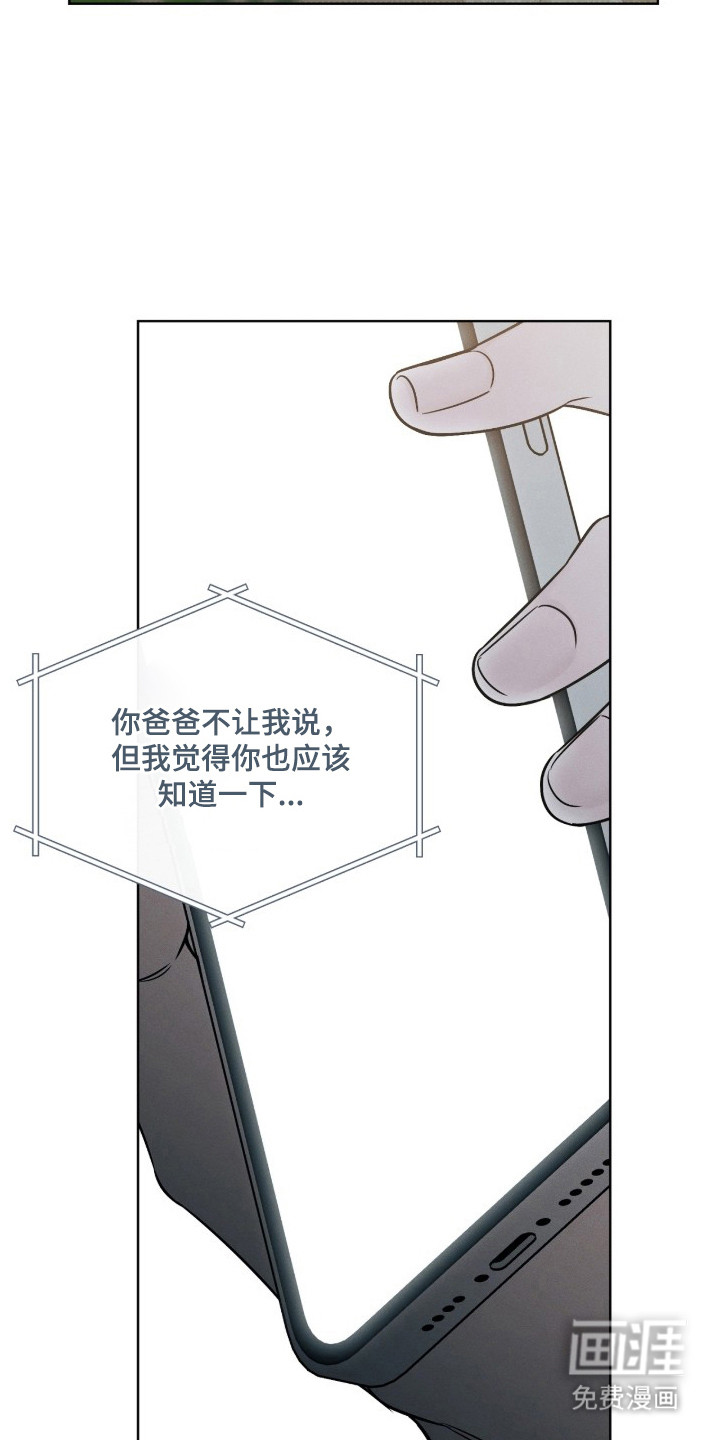 第17话1