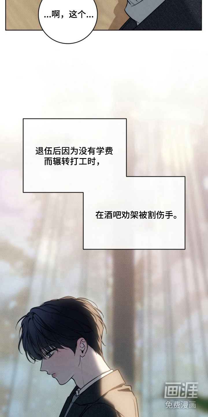第17话13