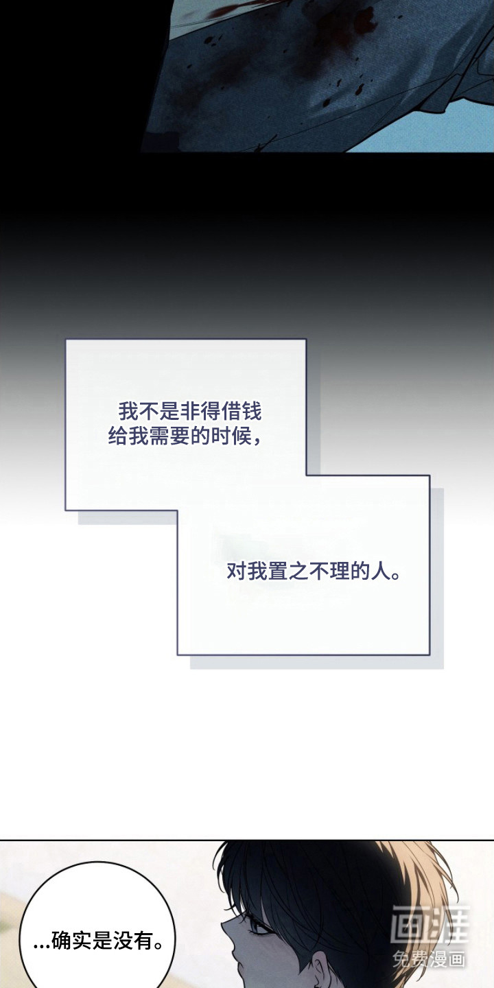 第17话23