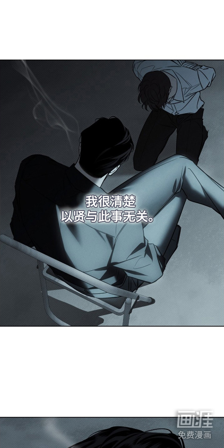 第12话12