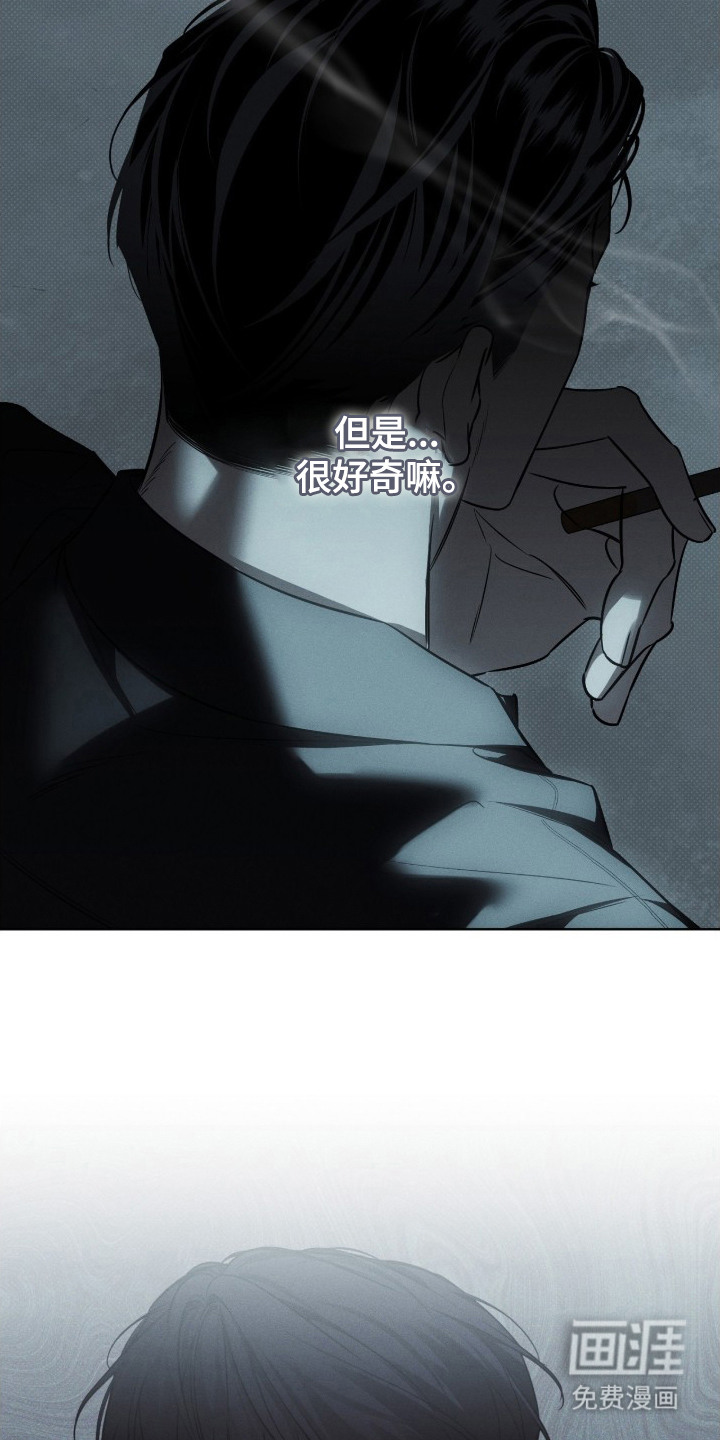 第12话13