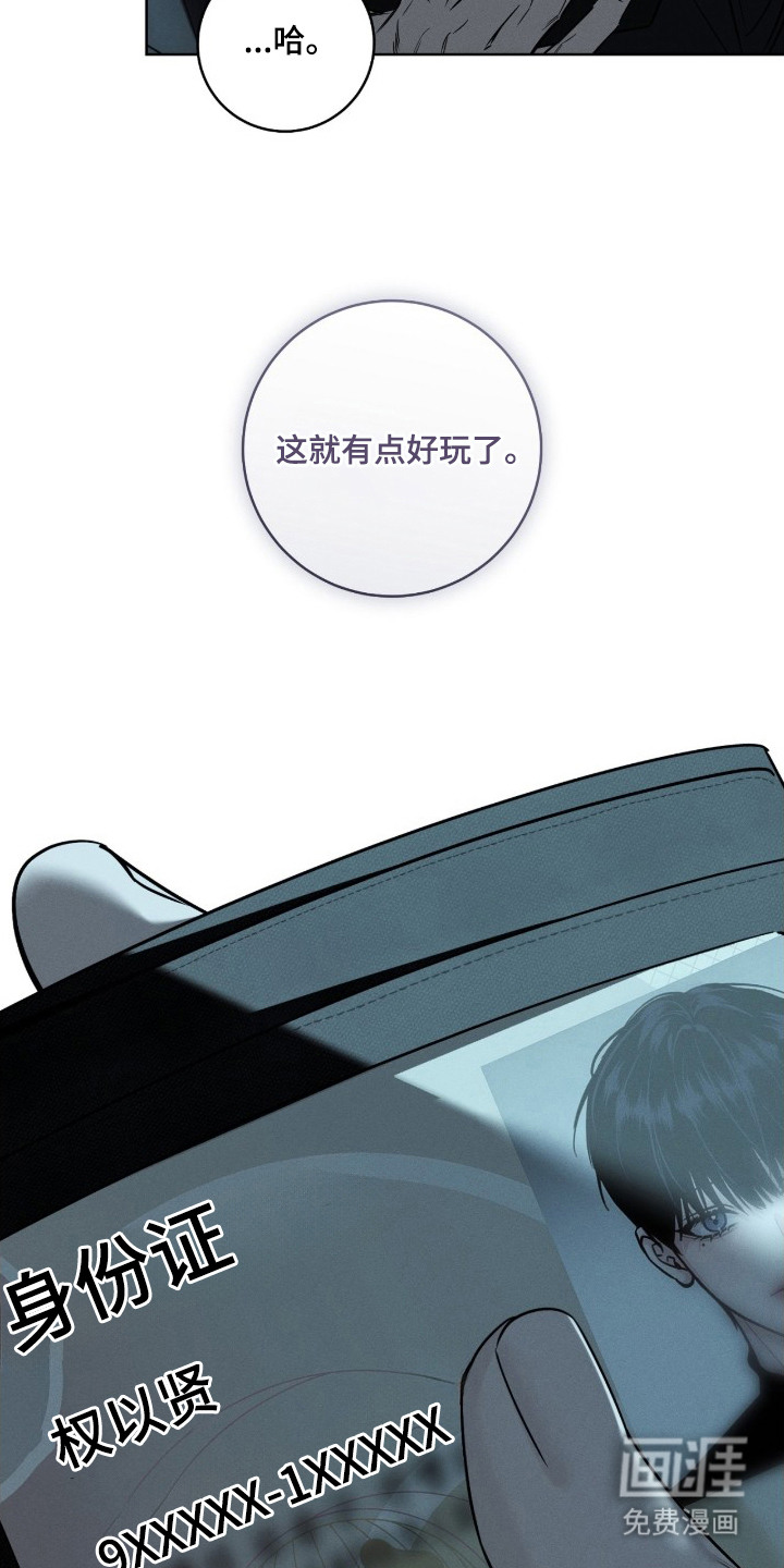 第12话6