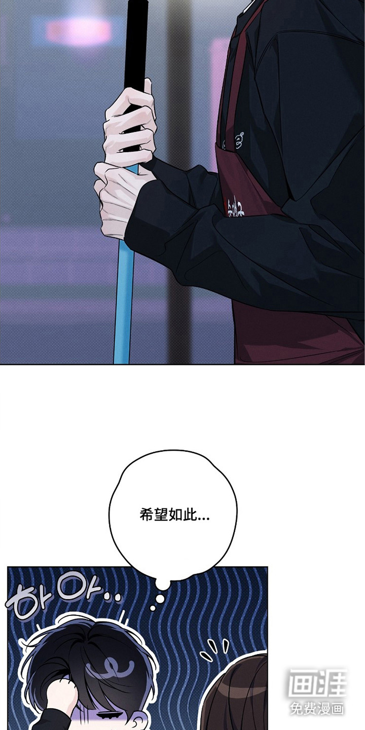 第7话21