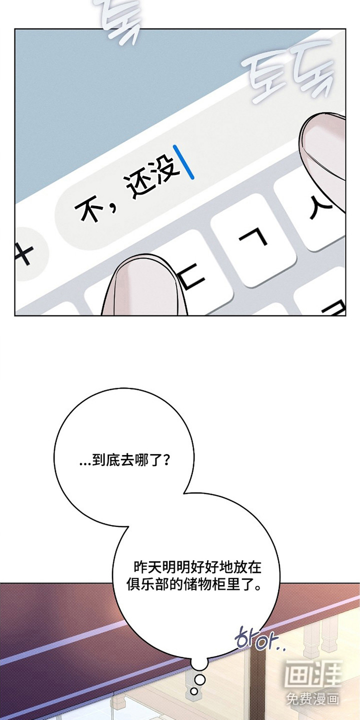 第7话17