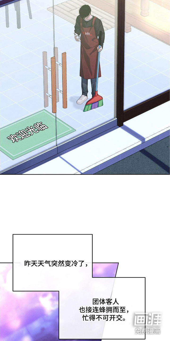 第7话18
