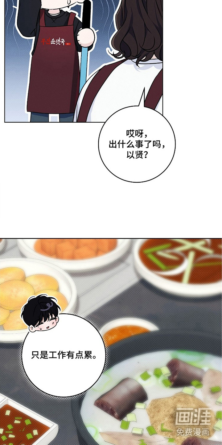 第7话22