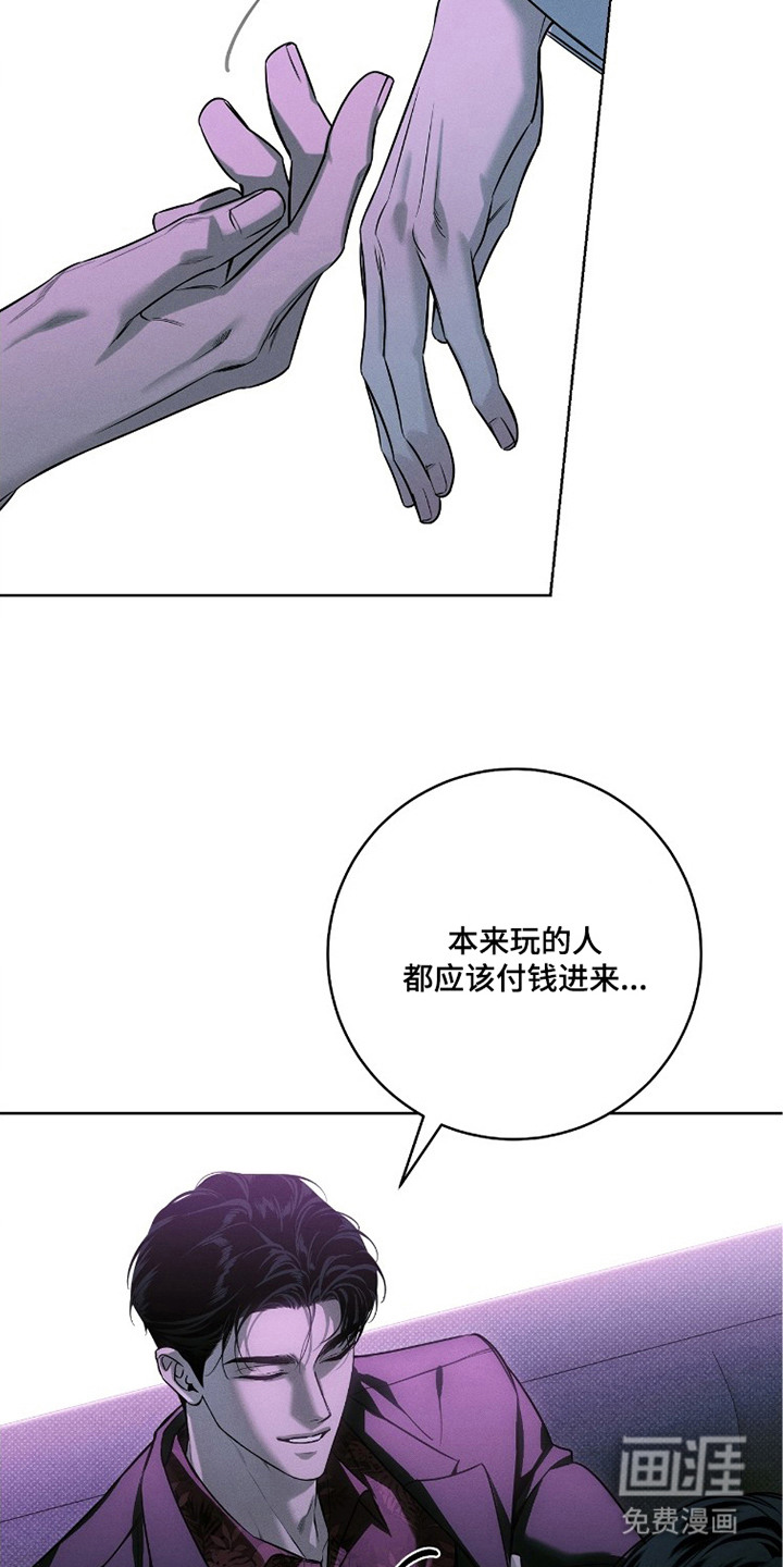 第6话7