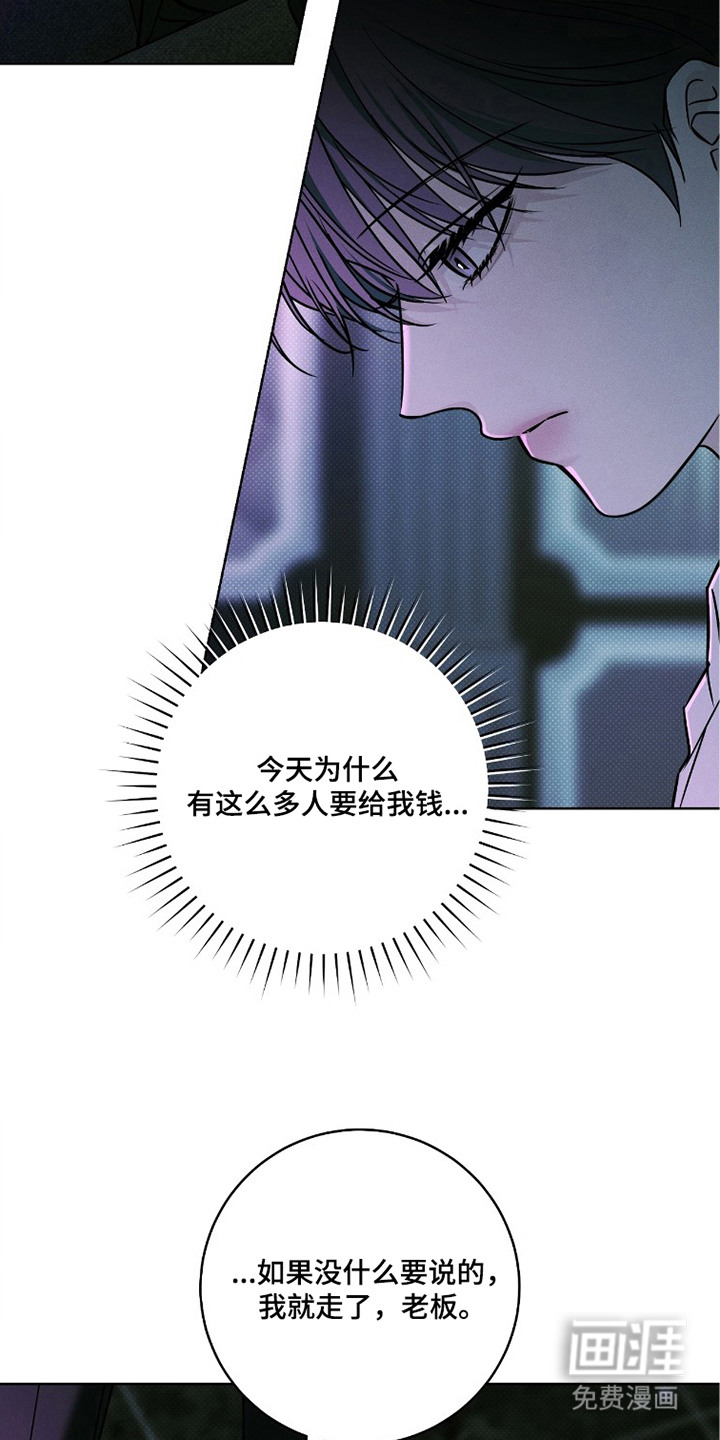 第6话14