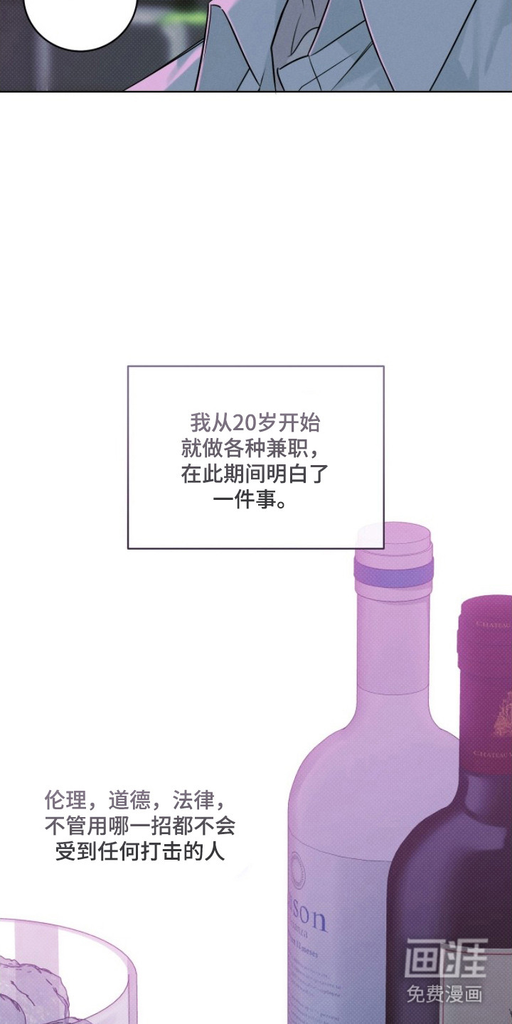 第5话18