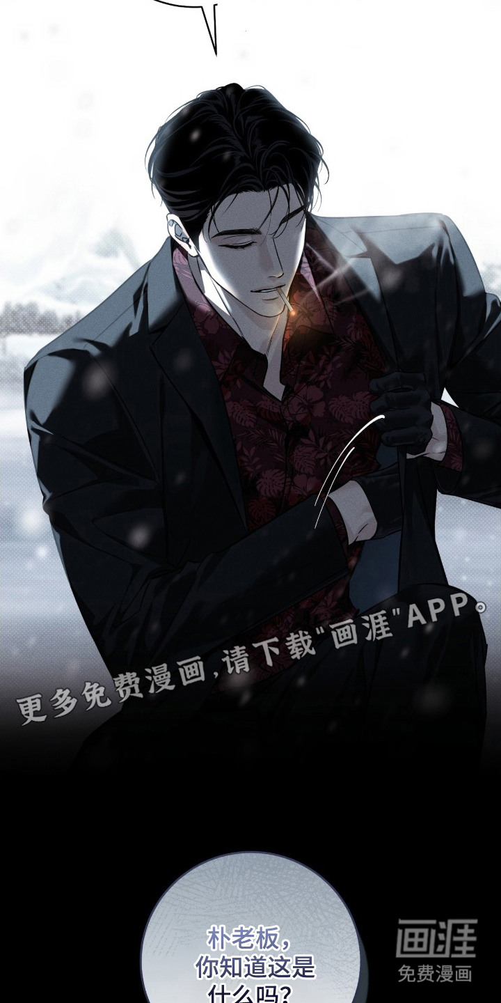 第1话13