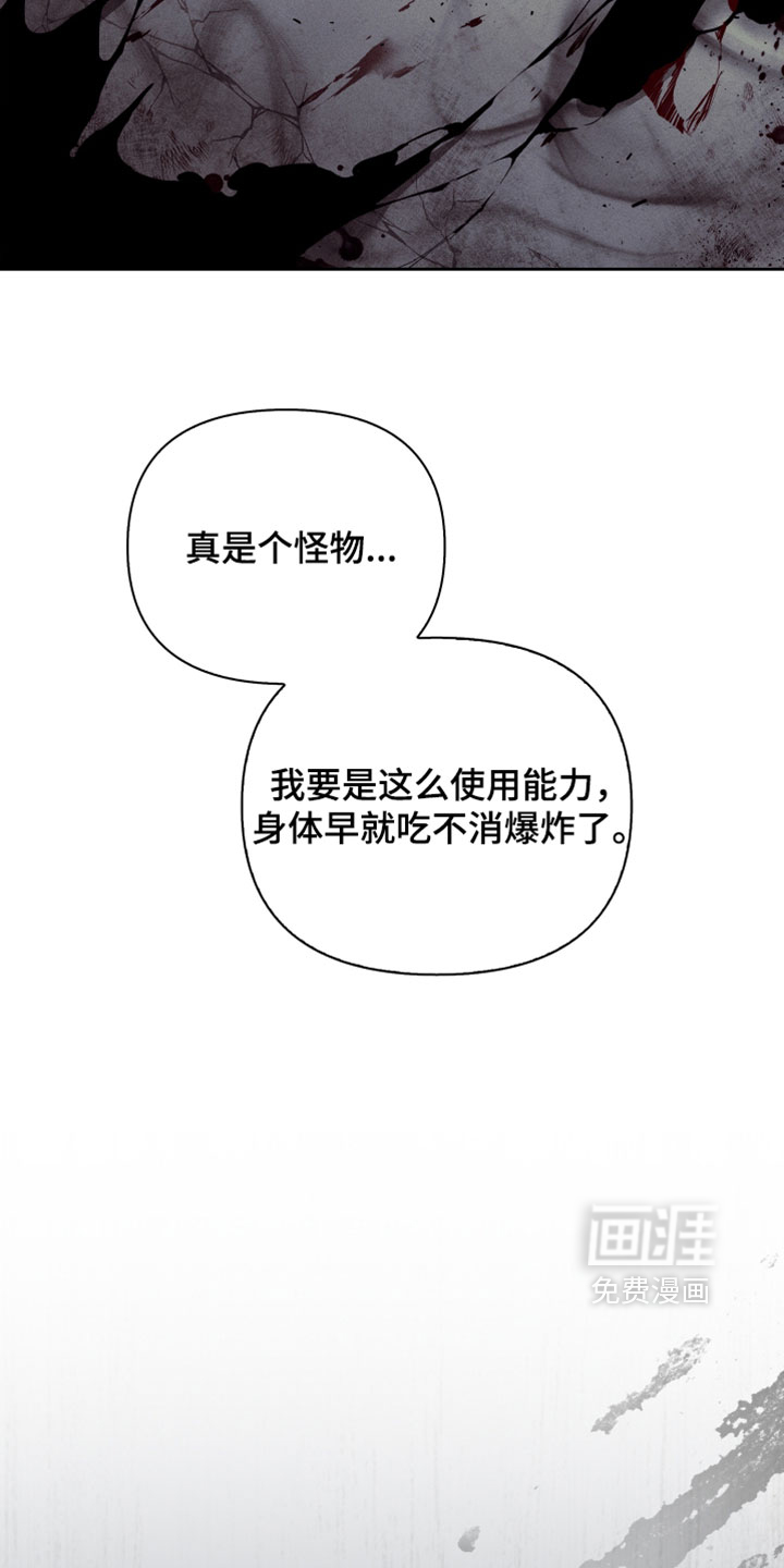 第74话23