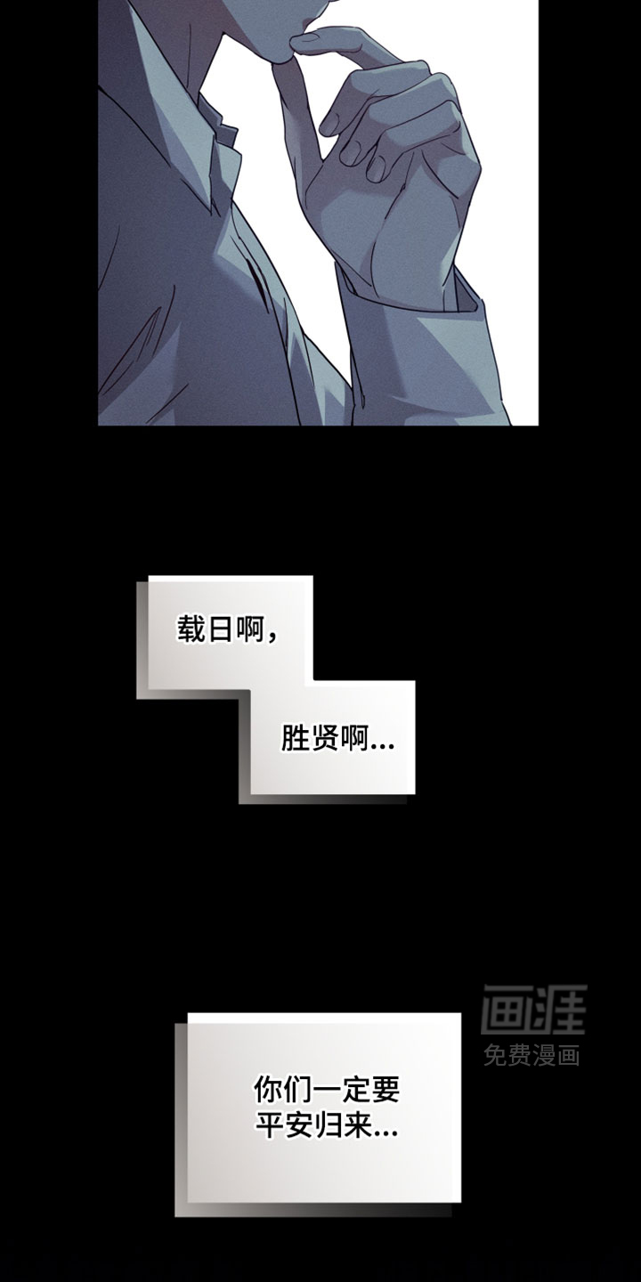 第74话10