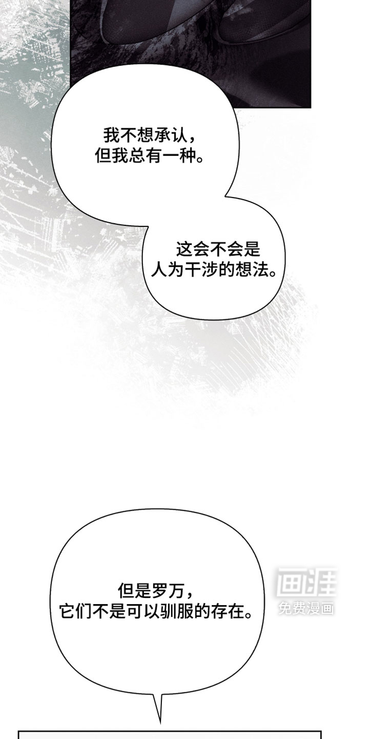 第74话6