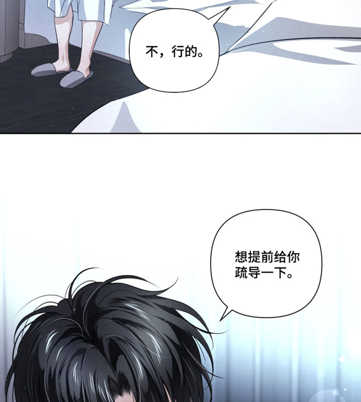 第125话17