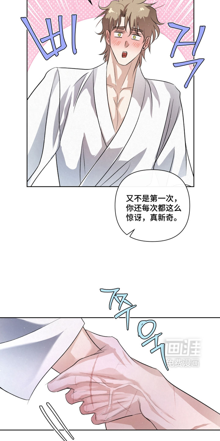 第125话19