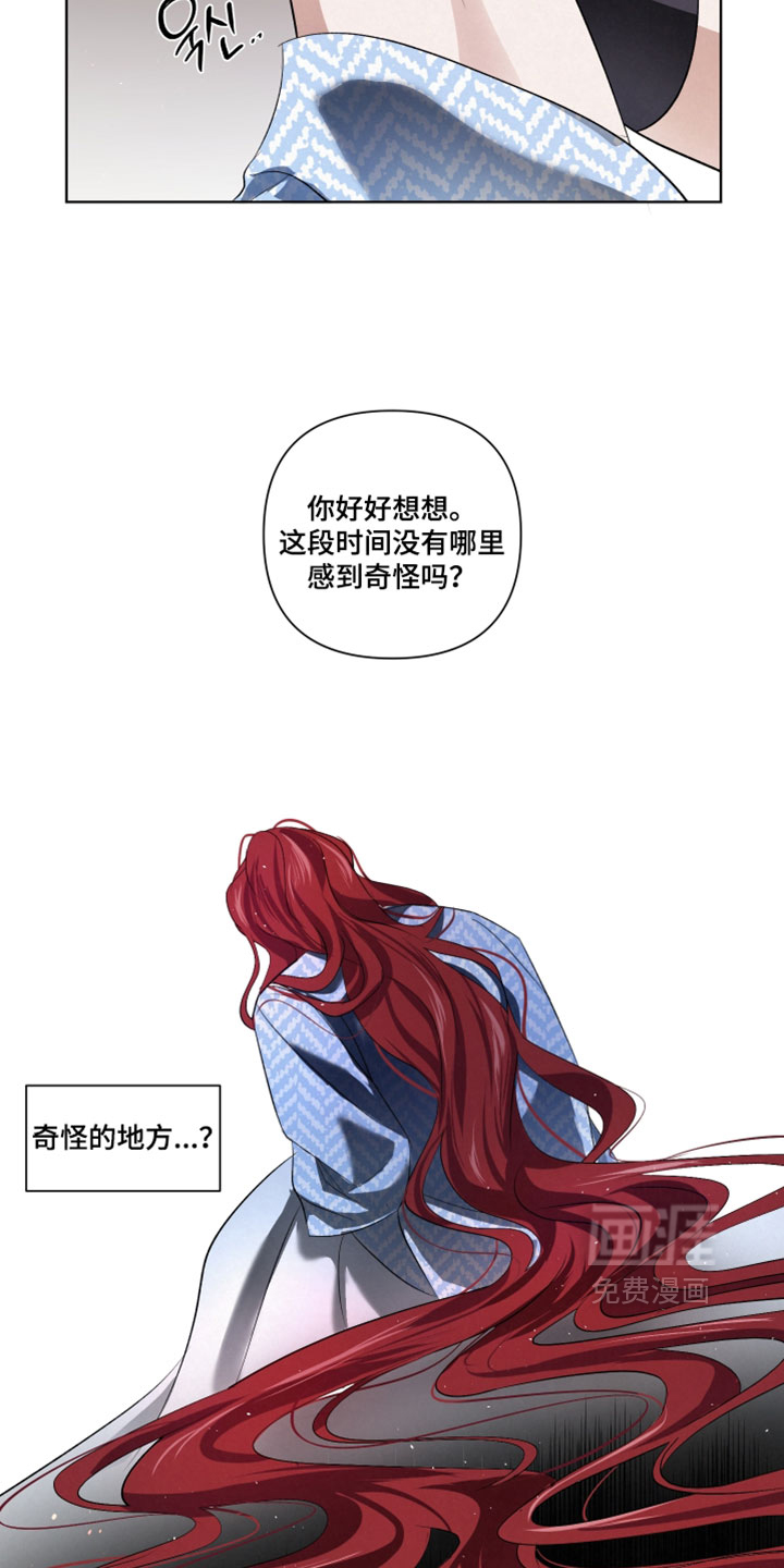 第125话5