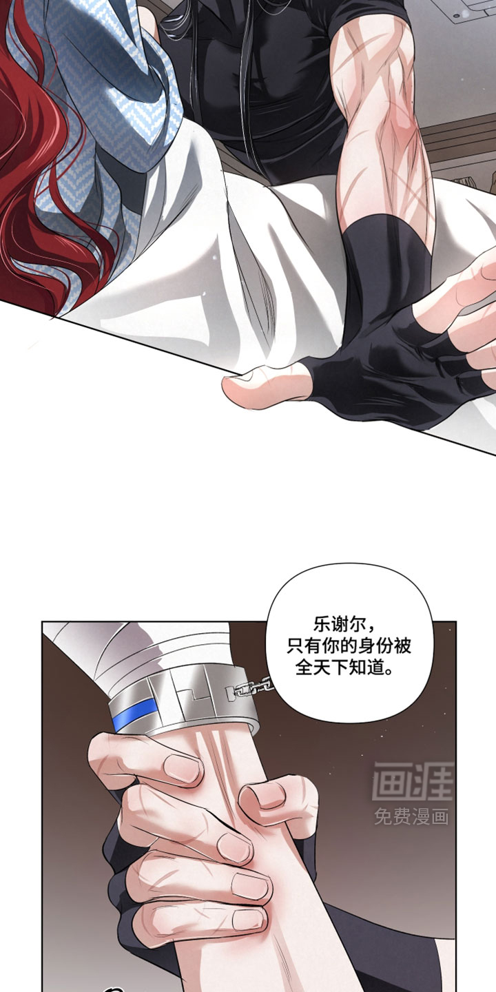 第125话4
