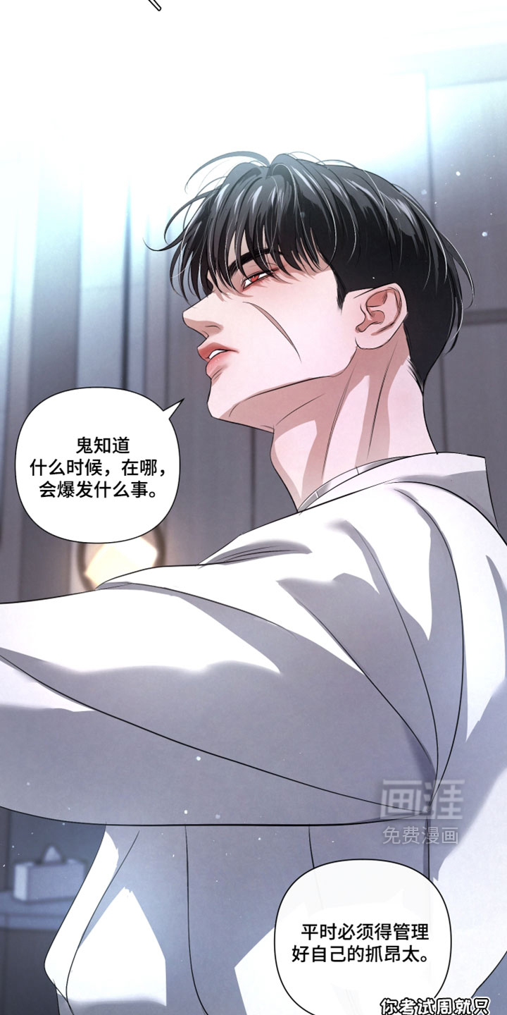 第125话20