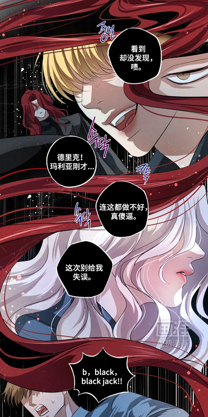 第125话6