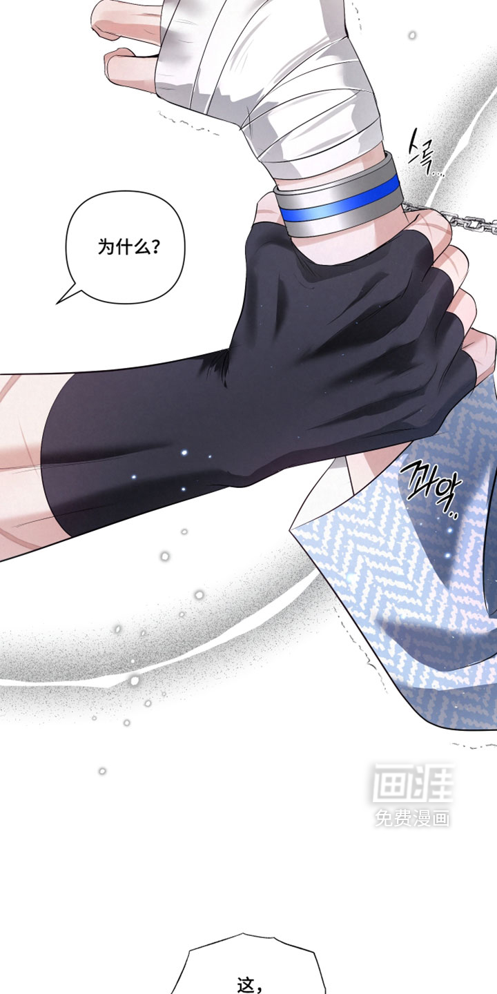 第124话15