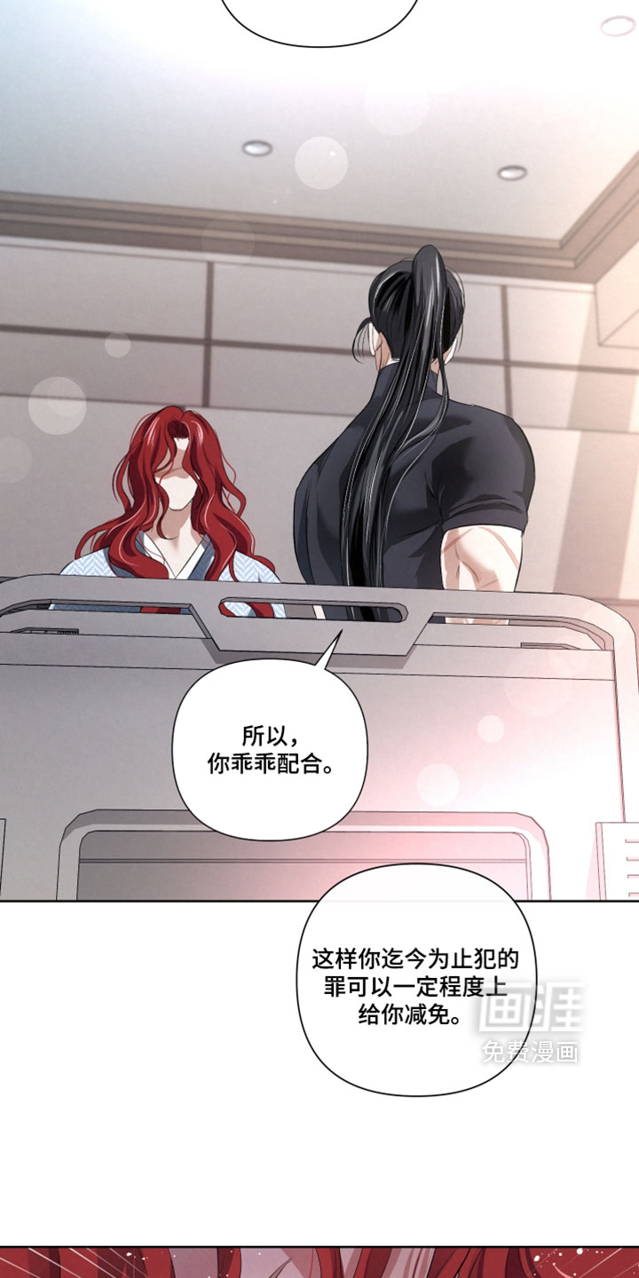 第124话10