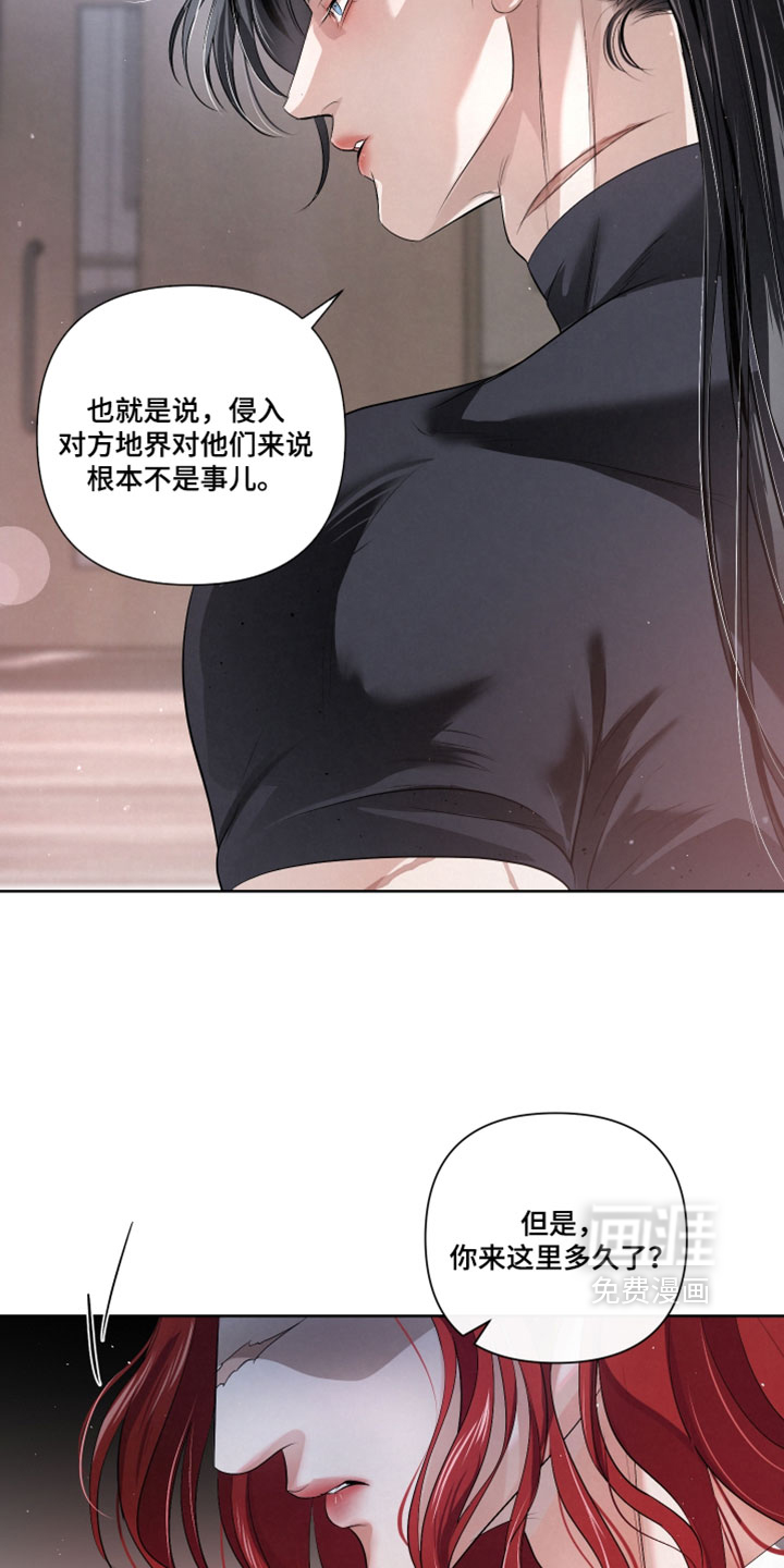 第124话3