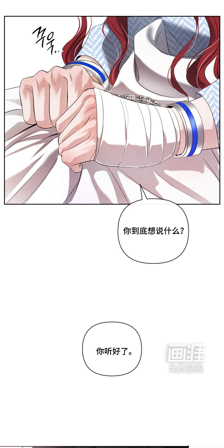 第124话6