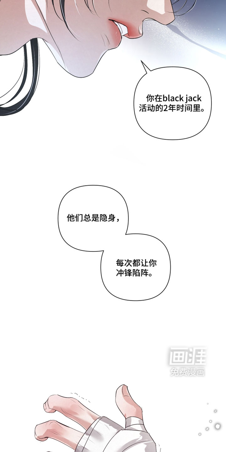 第124话14