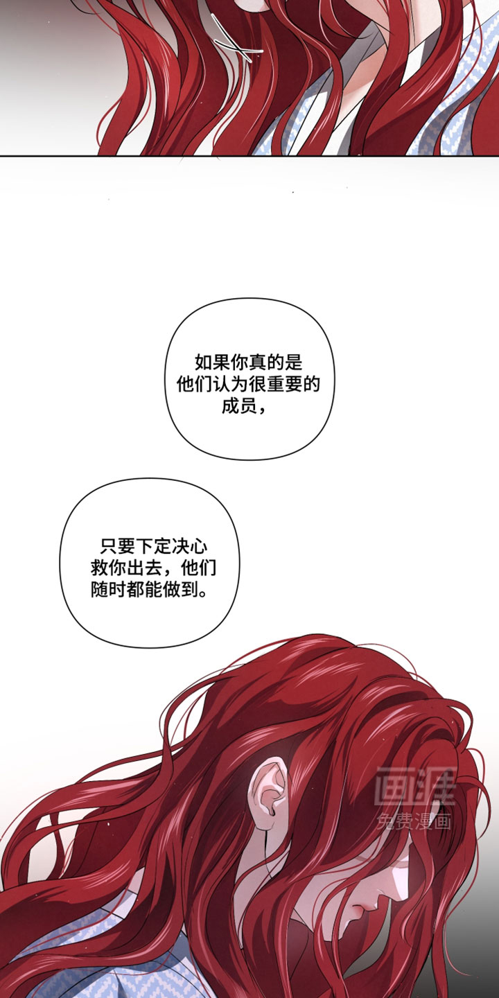 第124话4