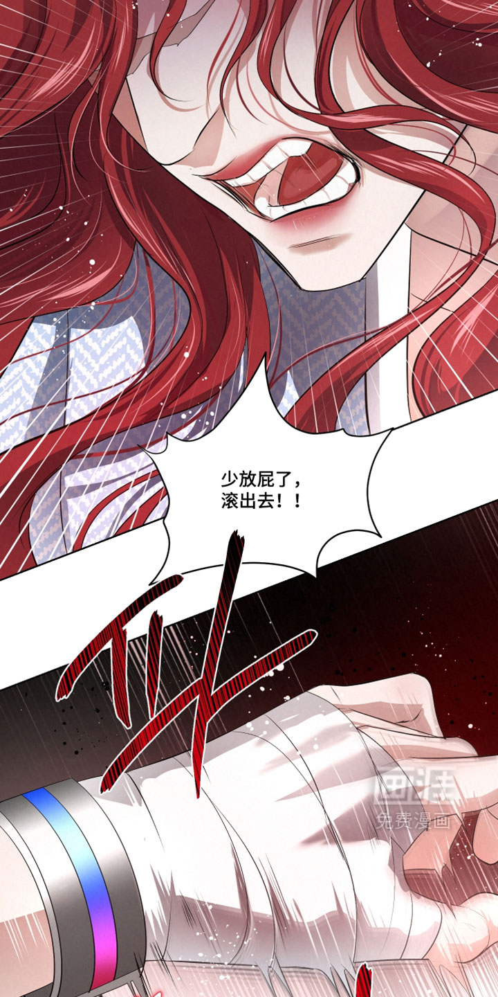 第124话11