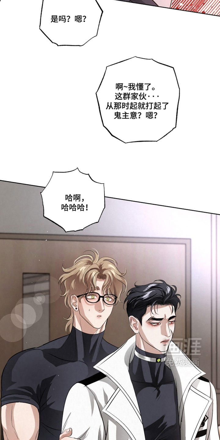 第123话2