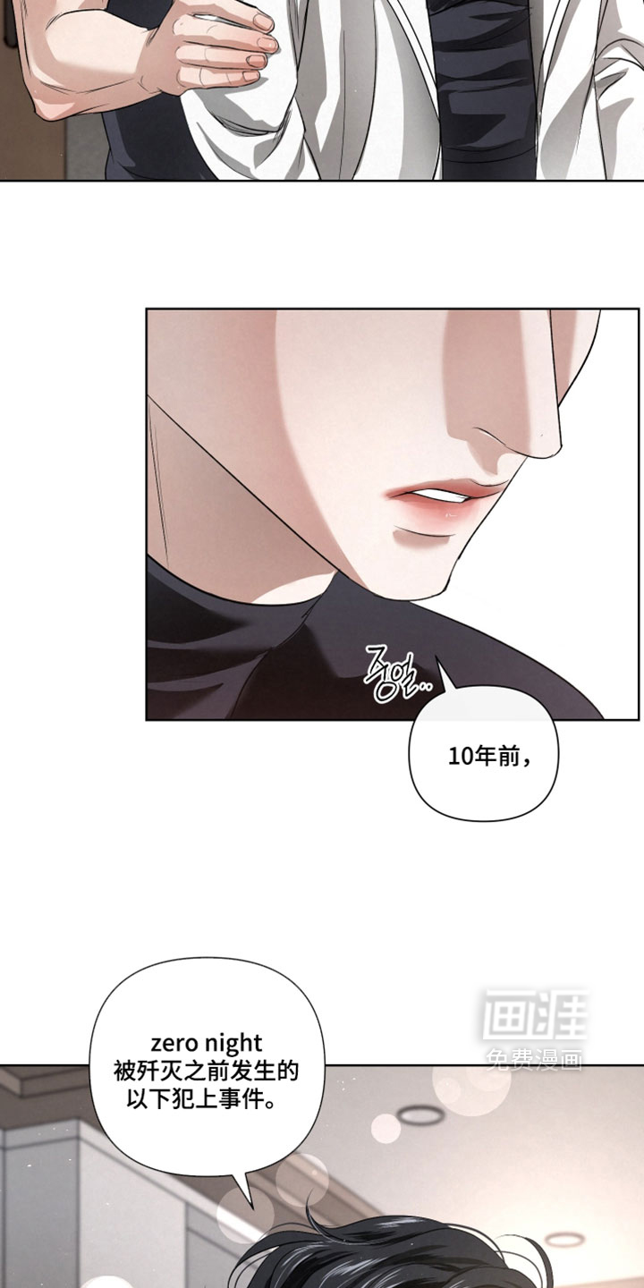 第123话3