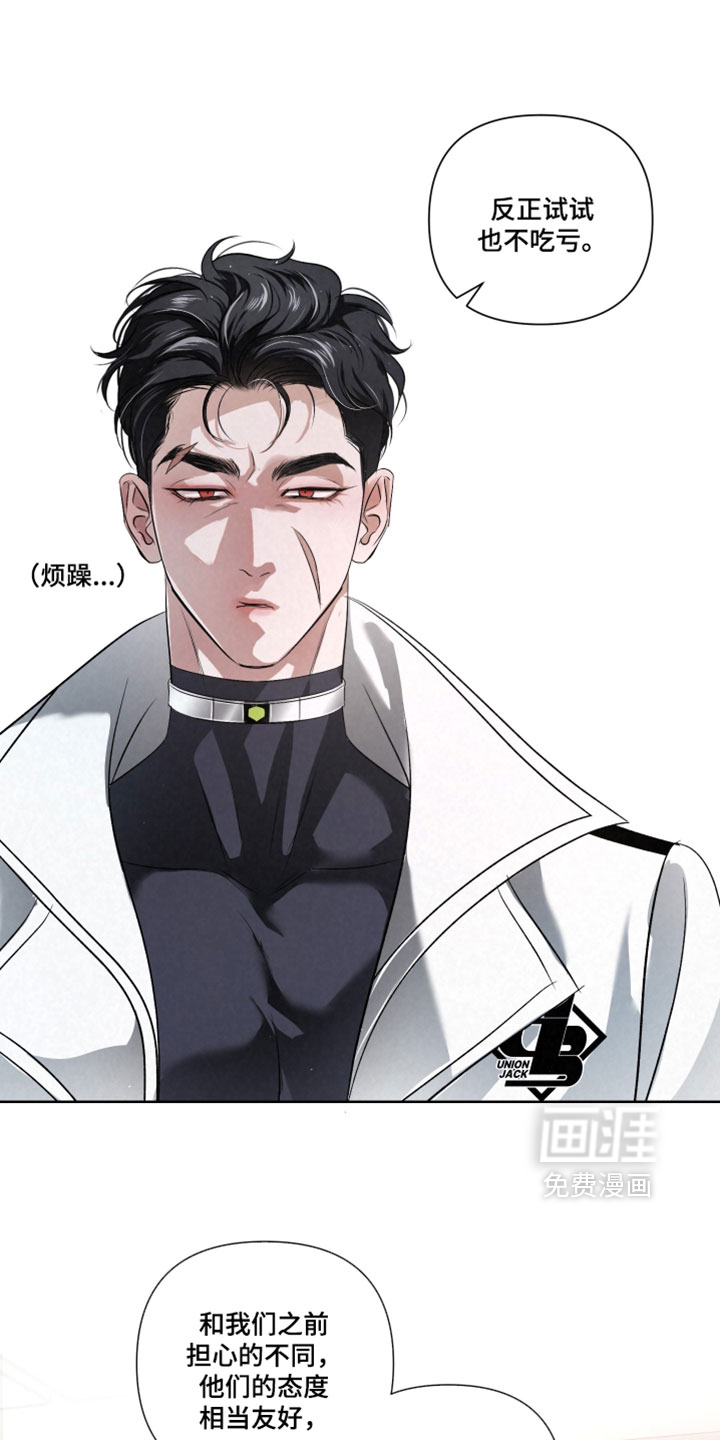 第123话20