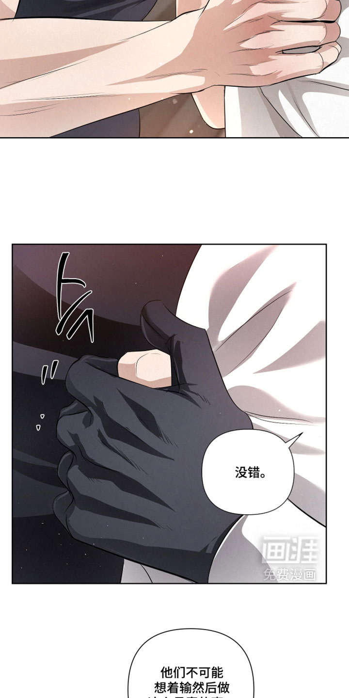 第123话16