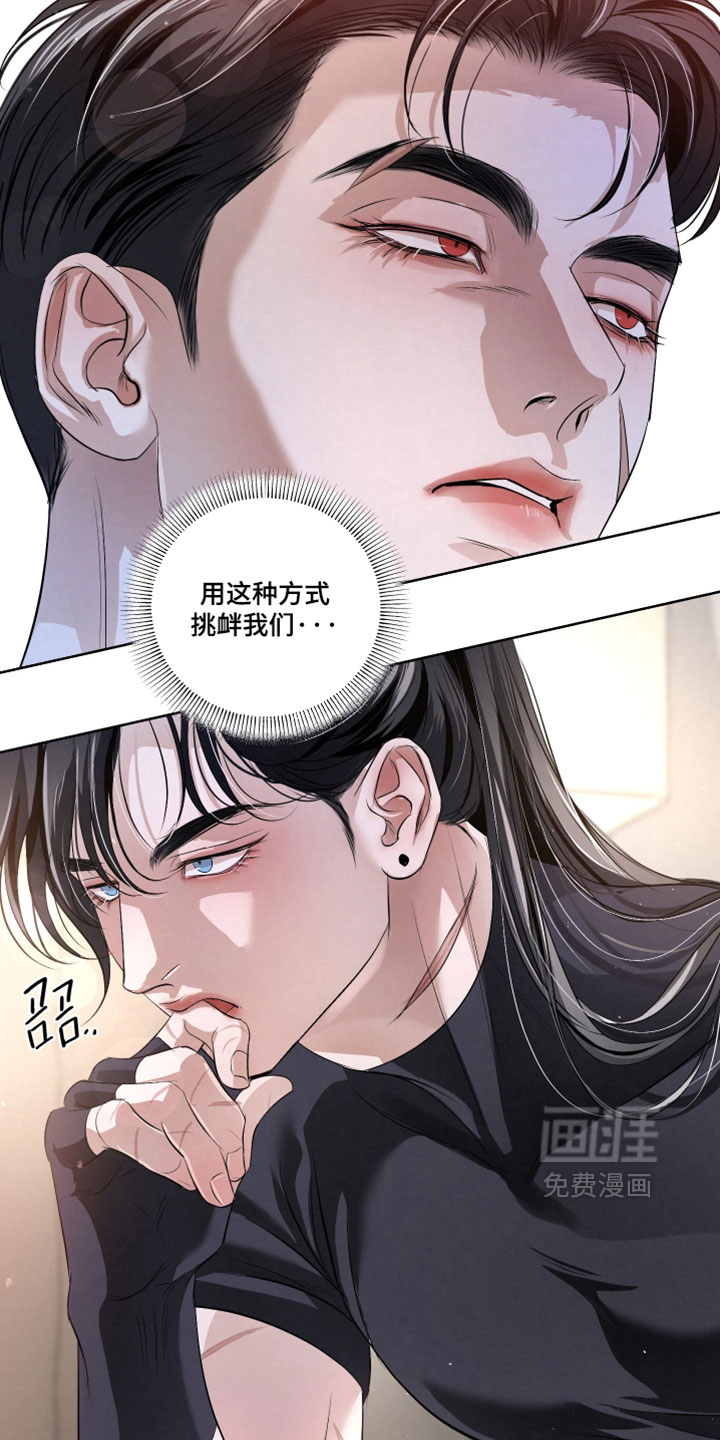 第123话11