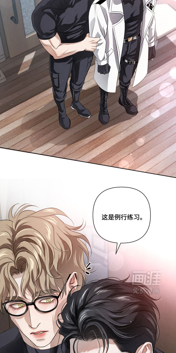第123话7