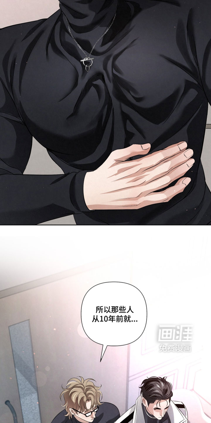 第123话6