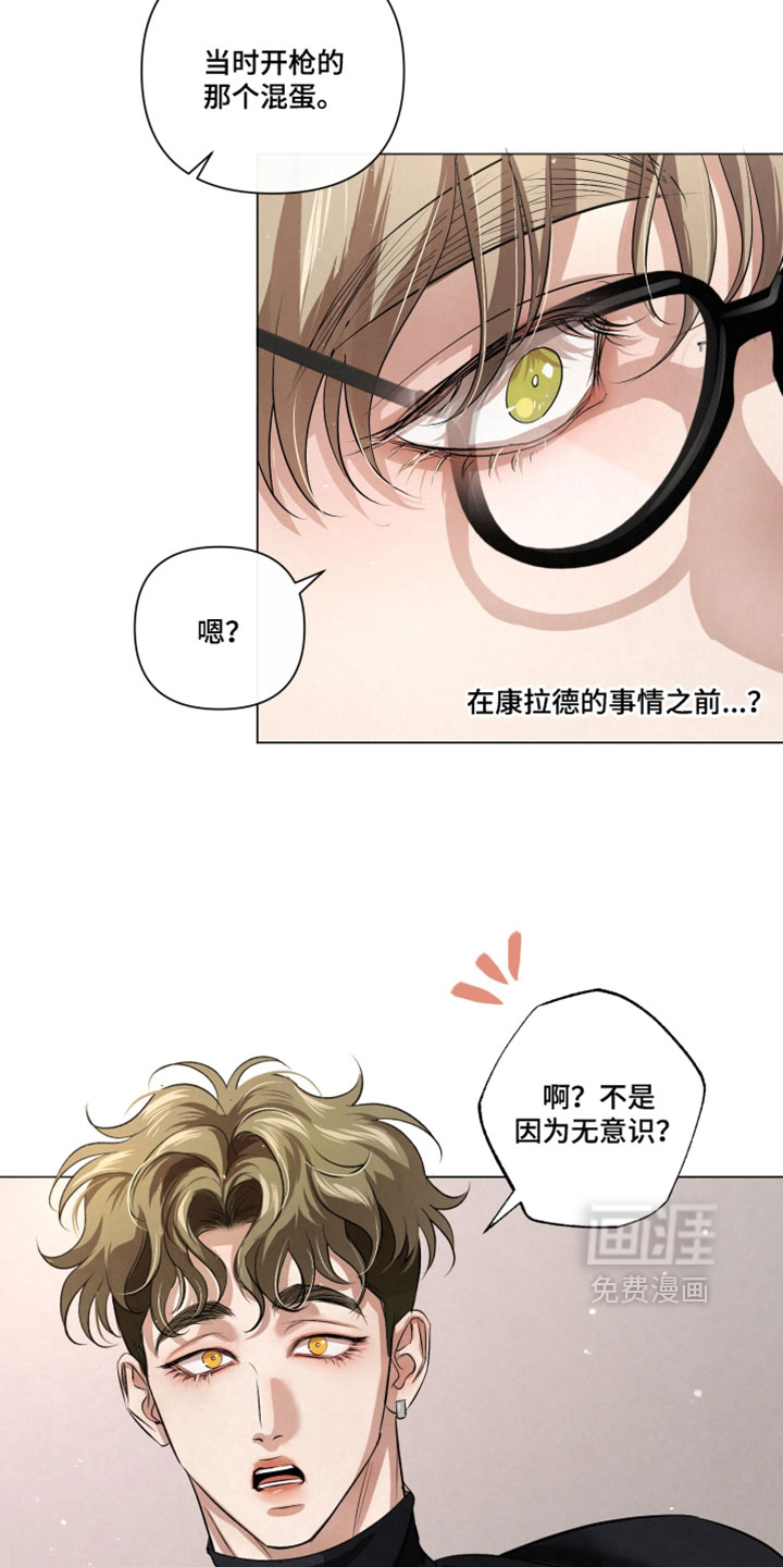 第123话5