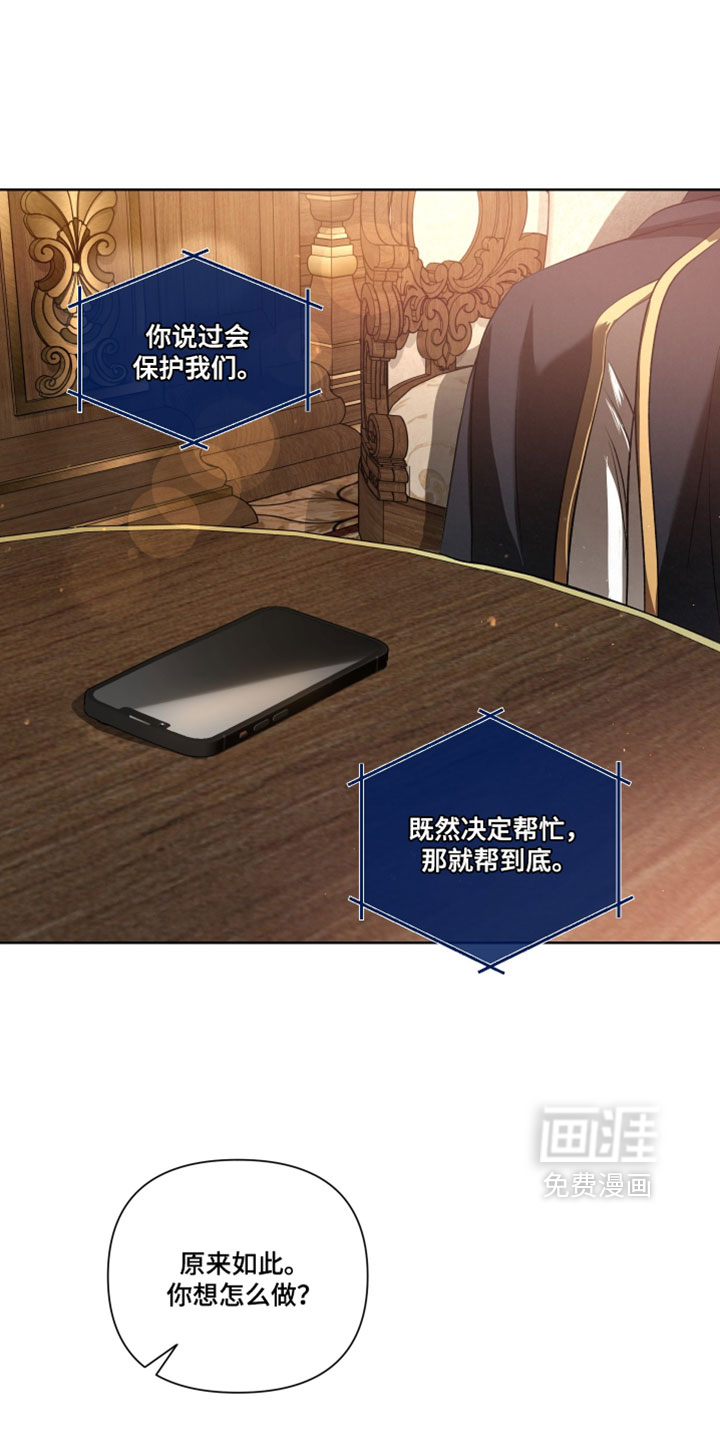 第123话27
