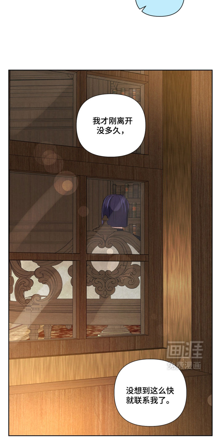 第123话26