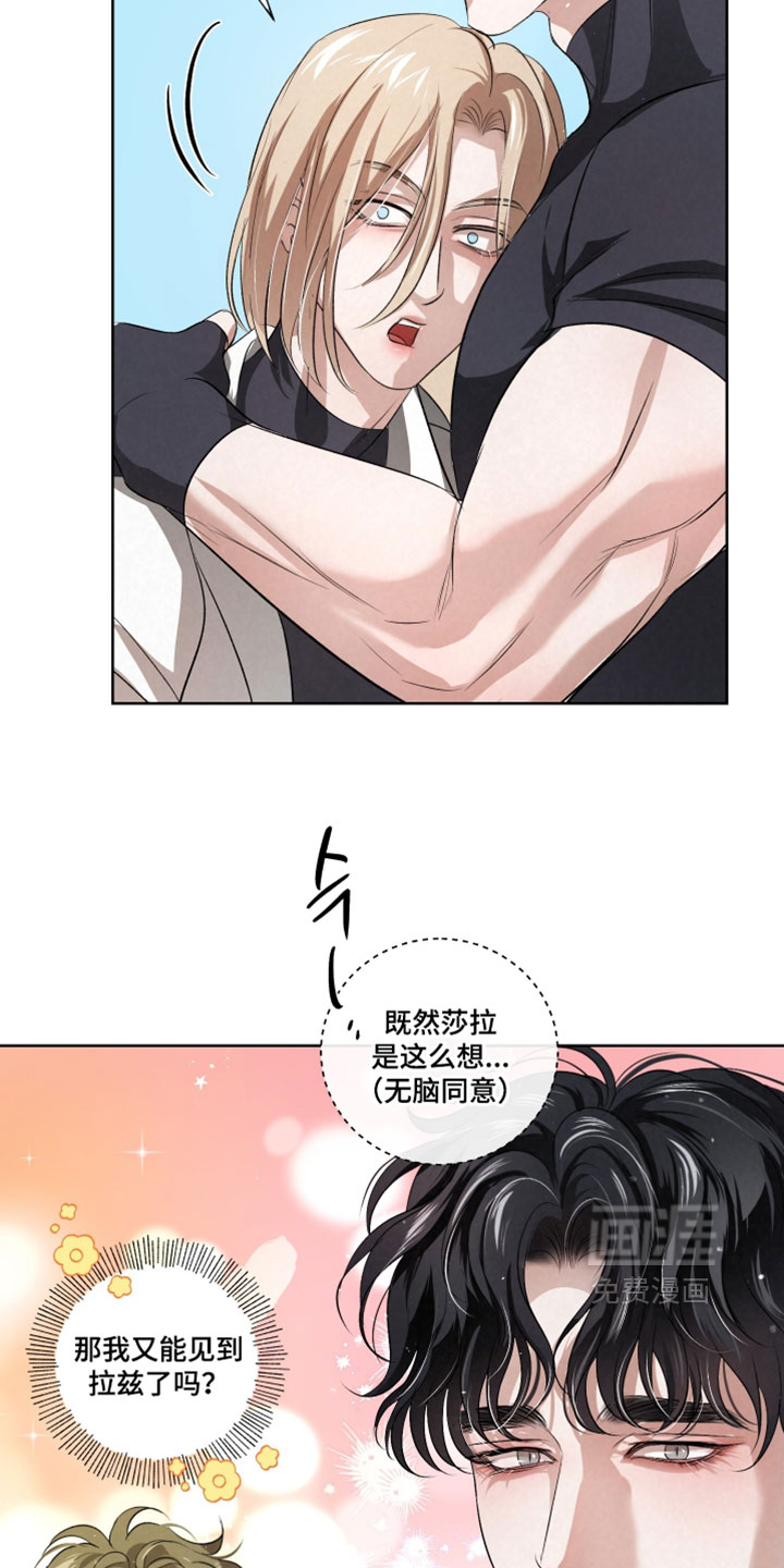 第123话24