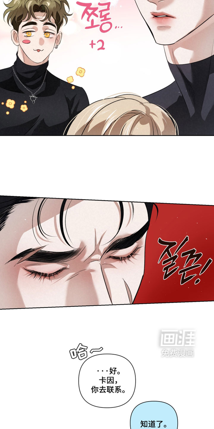 第123话25