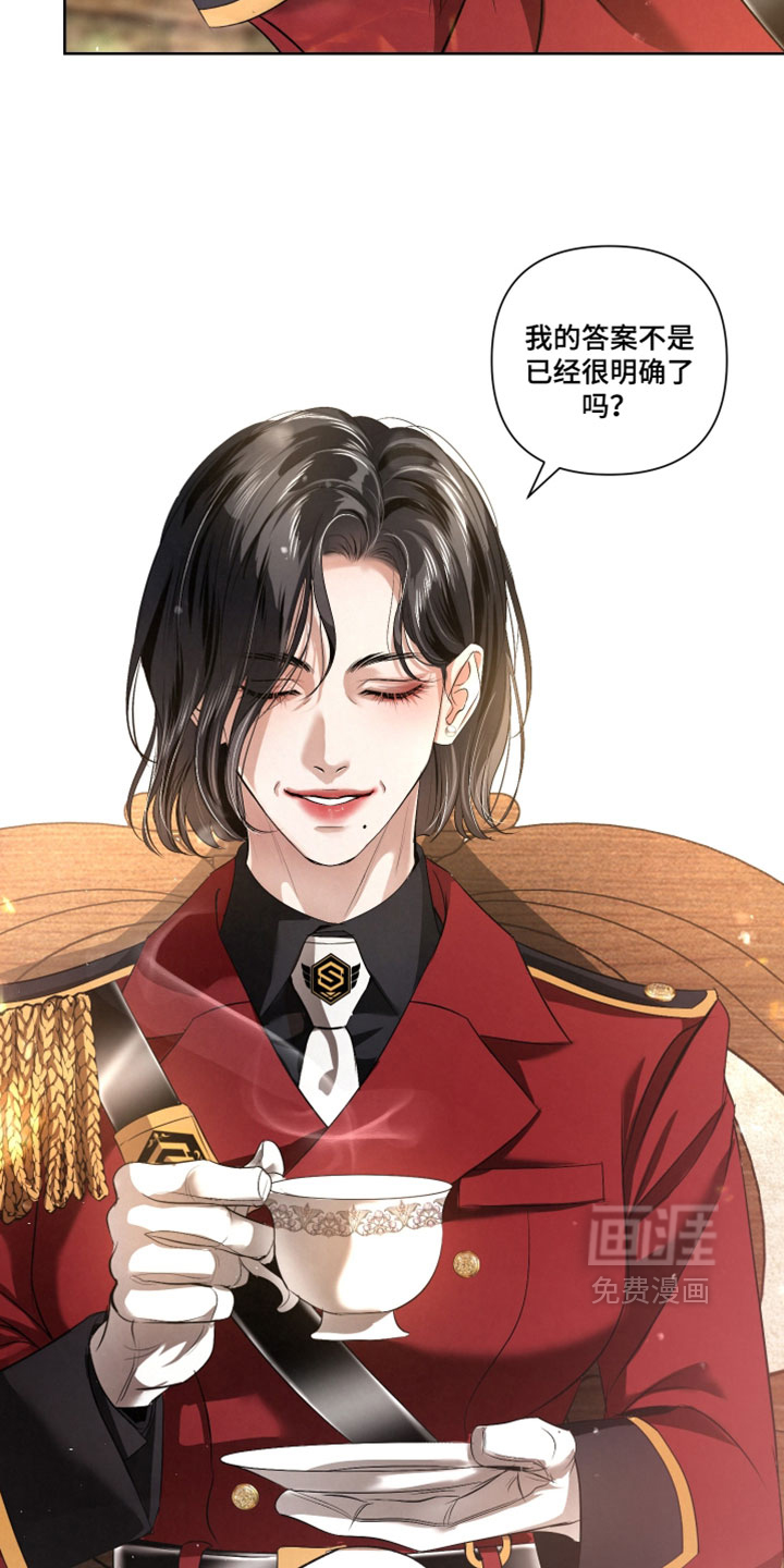 第123话29