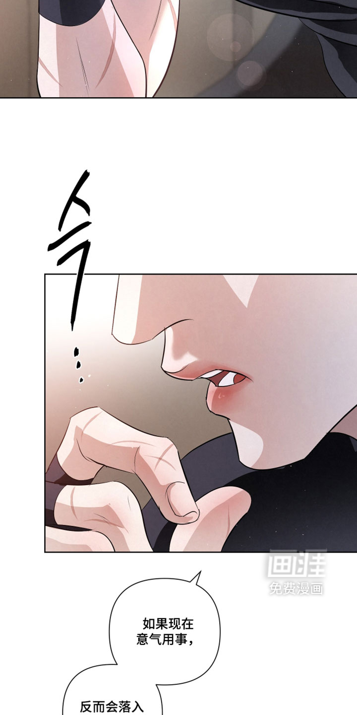 第123话12