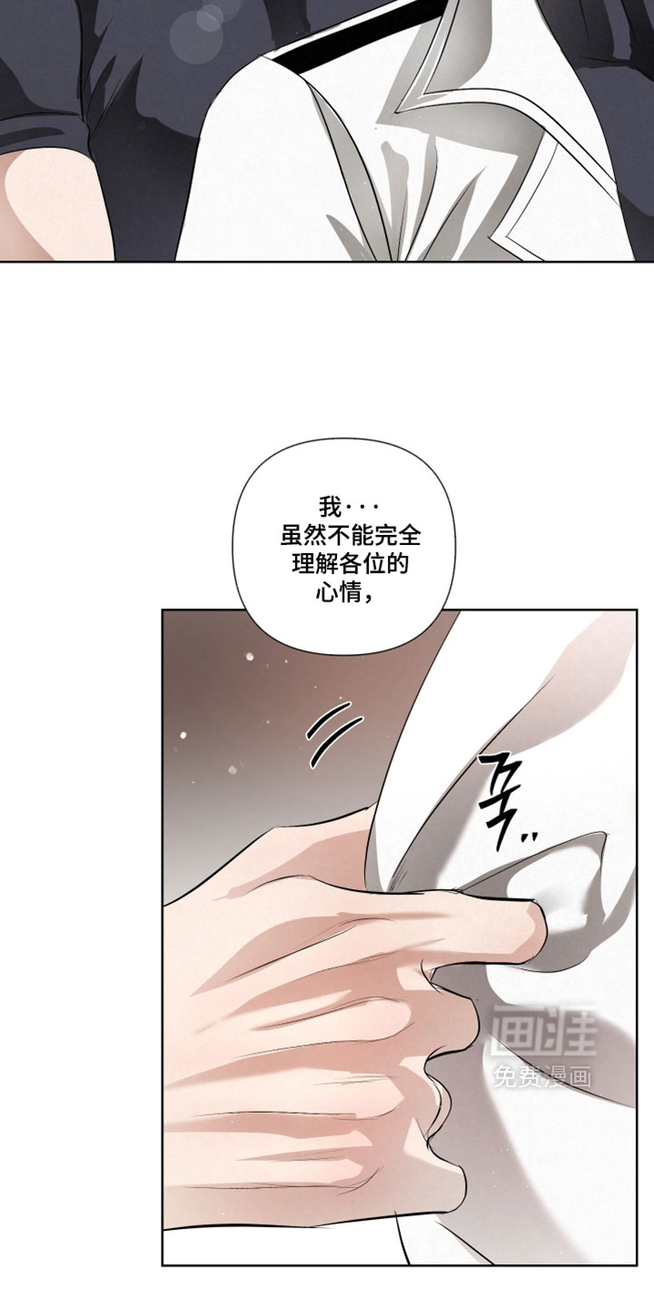 第123话14