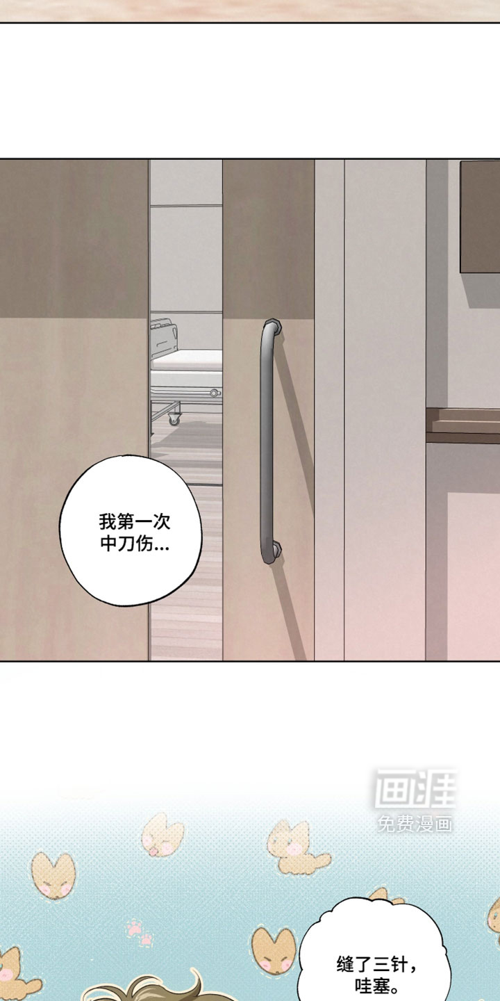 第122话21