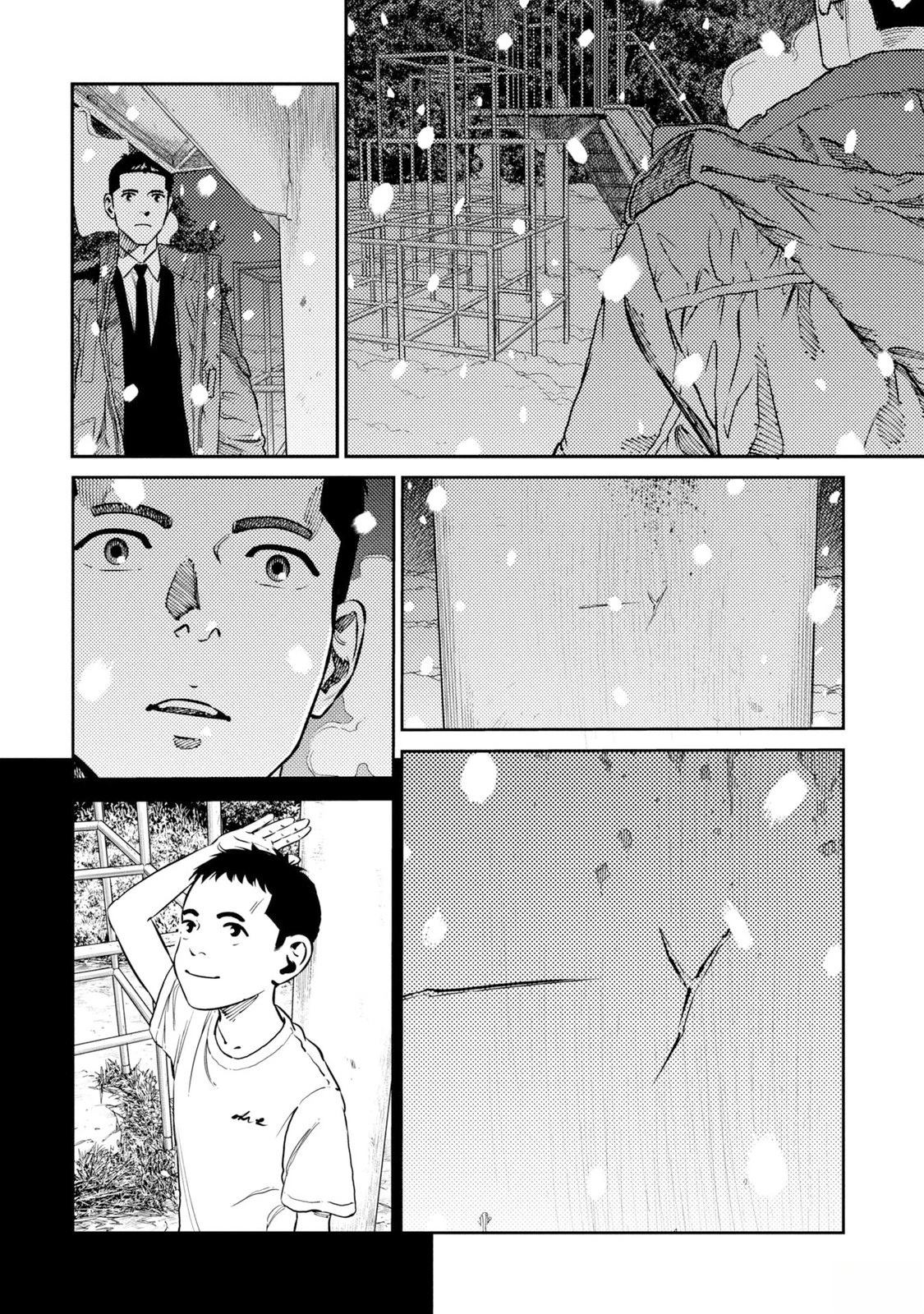 第27话 第2页