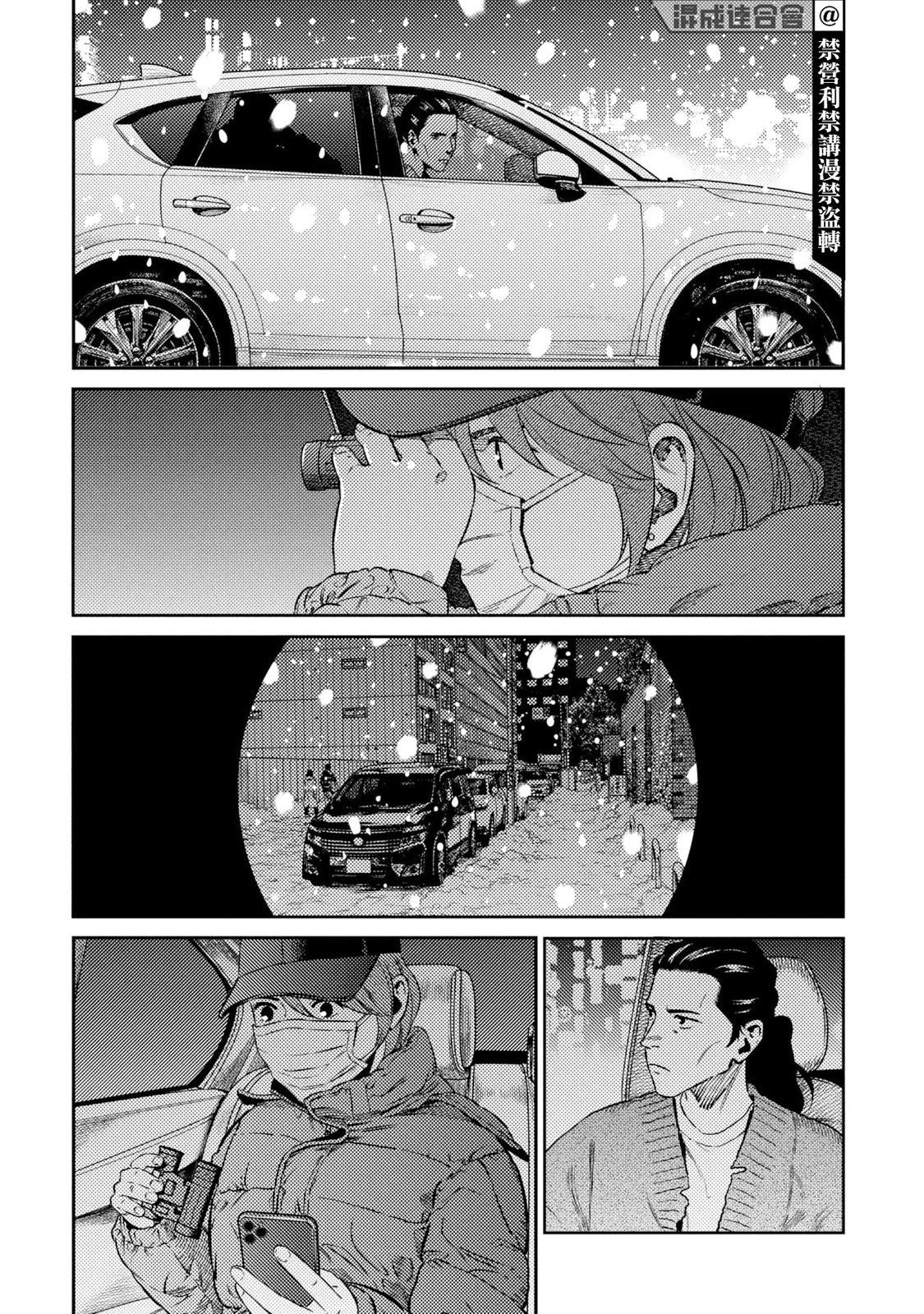 第27话 第13页